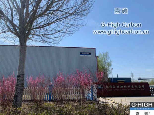 建設(shè)美麗工廠，共筑美好嘉園