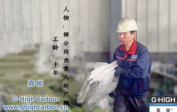 認真好學(xué)自我提升，雷厲風(fēng)行緊抓工作