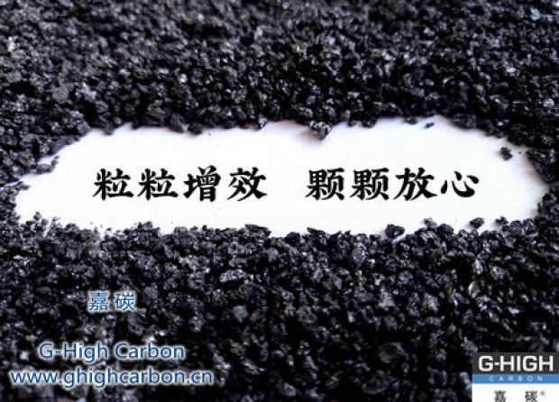 嘉碳服務(wù)｜客戶舒心、放心，省心