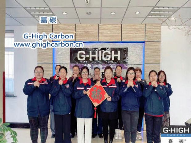 值此新春佳節(jié)來臨之際，嘉碳祝您：幸福安康，萬事順意