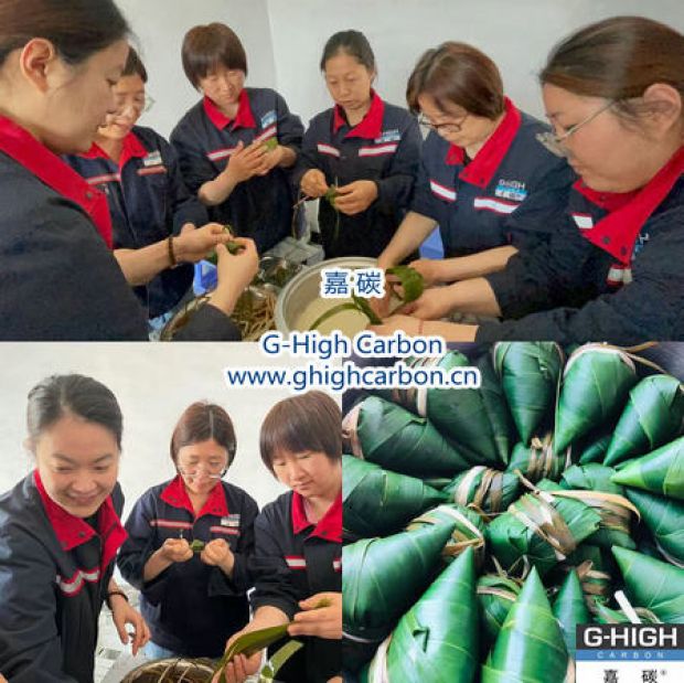 情系職工生活，“粽”享節(jié)日甜蜜