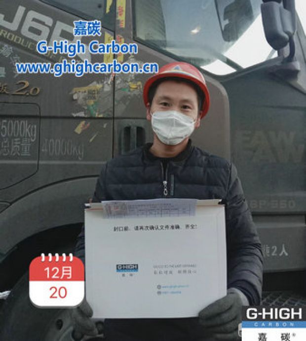 想客戶所想，盡嘉碳所能