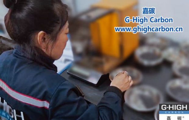 嘉碳近日引進德國先進質檢設備，全面開展操作規(guī)程培訓考核